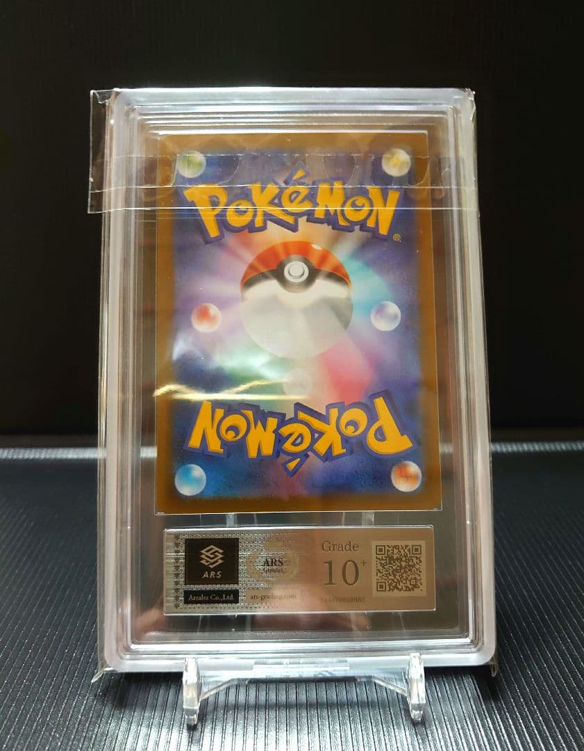 フクオカのピカチュウ ARS10+