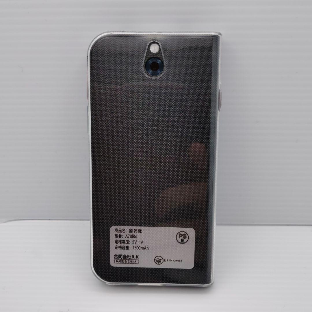 【新品未使用】AUTOOSE AI翻訳機 音声翻訳機 ChatGPT搭載