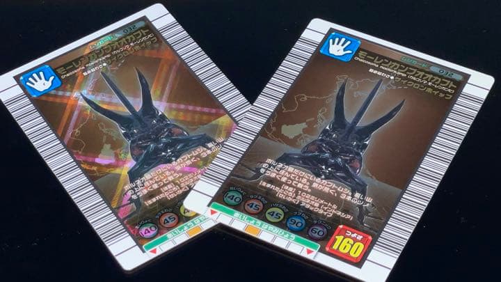 ムシキングカード エラー キラなし モーレンカンプオオカブト 希少 レア