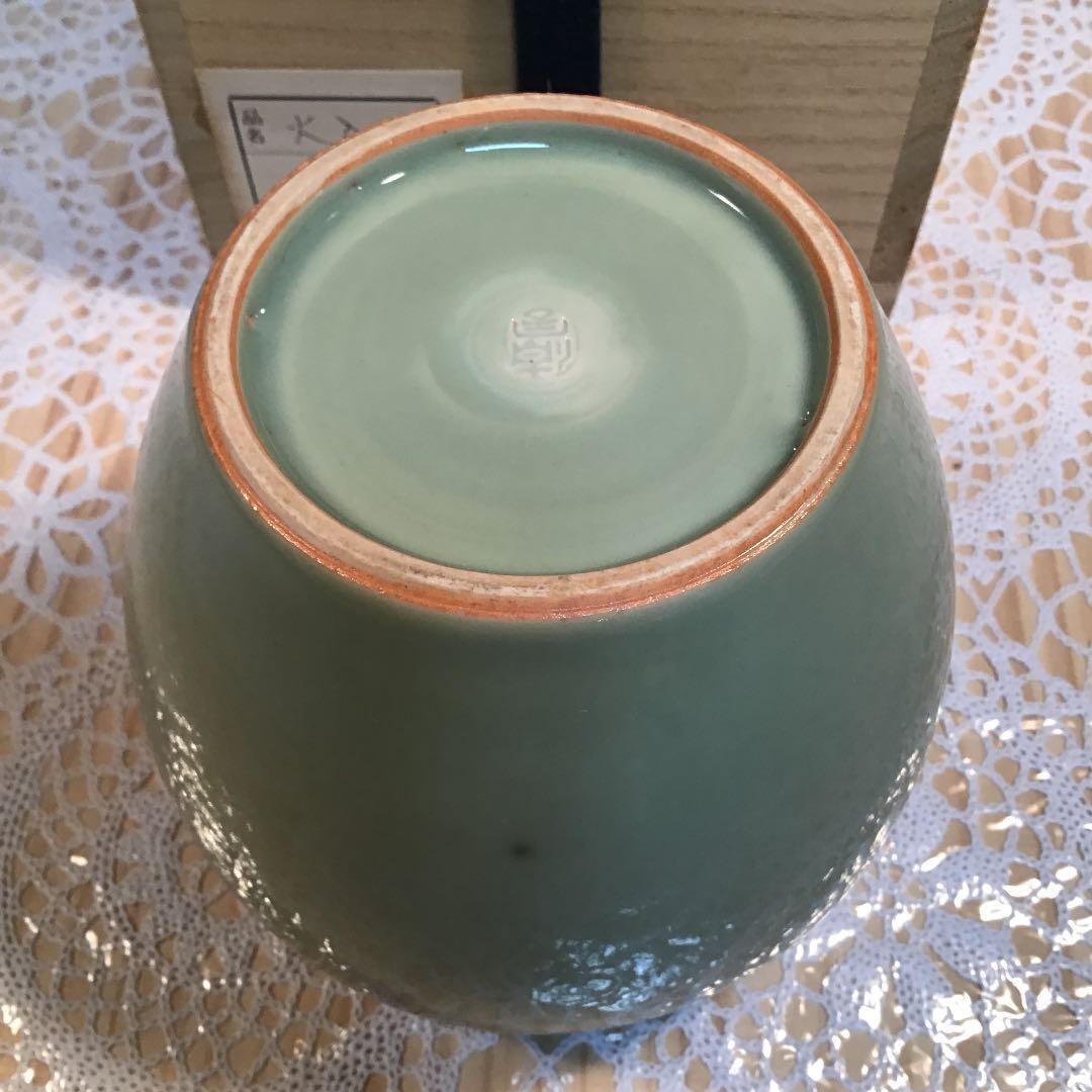 茶道具 火入 青磁火入 明治人間国宝 帝室技藝員 3代 清風 与平 作 Ｎ48a