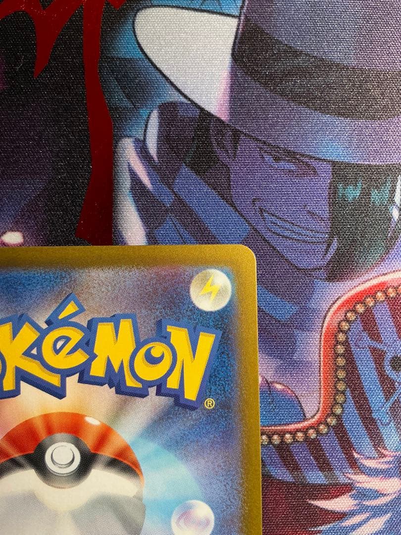 【即日発送】メガリザードンex SAR 110/080 インフェルノX