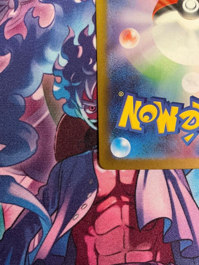 【即日発送】メガリザードンex SAR 110/080 インフェルノX