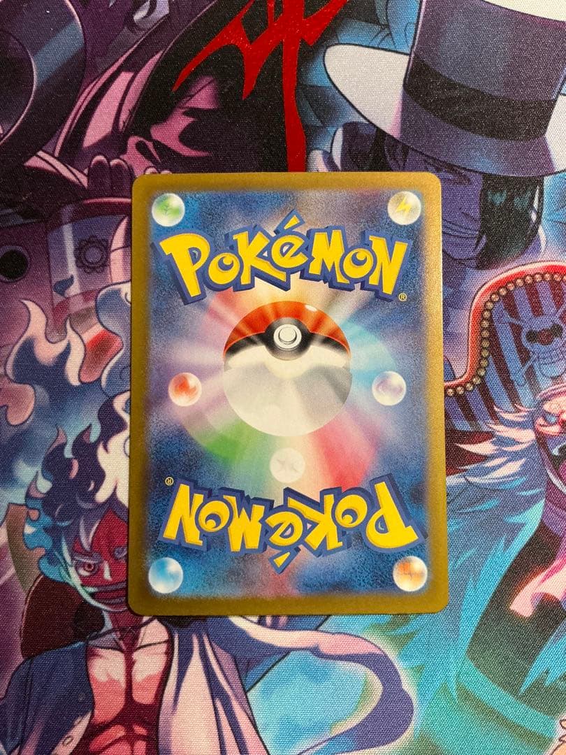 【即日発送】メガリザードンex SAR 110/080 インフェルノX