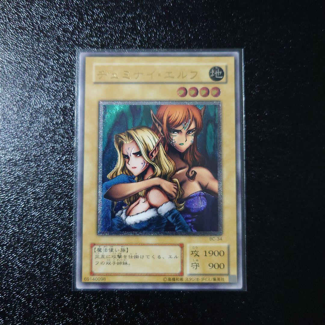 遊戯王　レリーフ　まとめ売り
