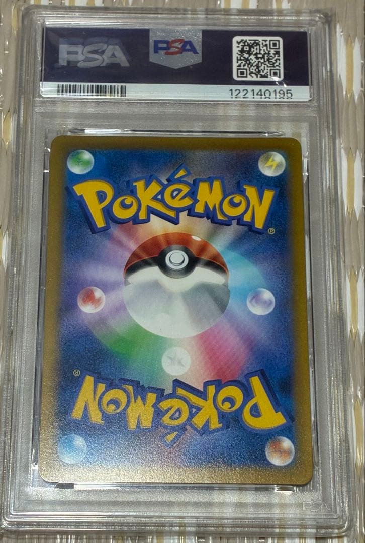 ポケモン ニンフィア v 231 184 csr psa10