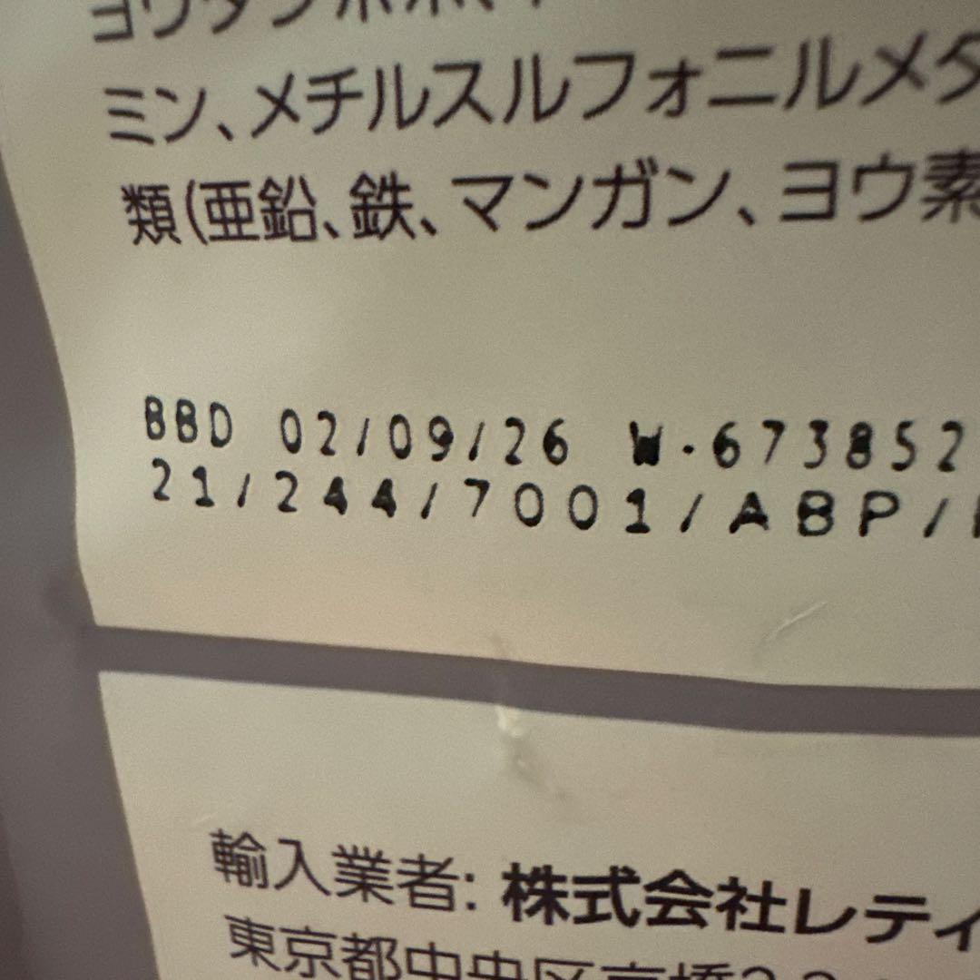 モグワン Mog Wan ドッグフード 1.8kg 3袋 無添加 グルテンフリー