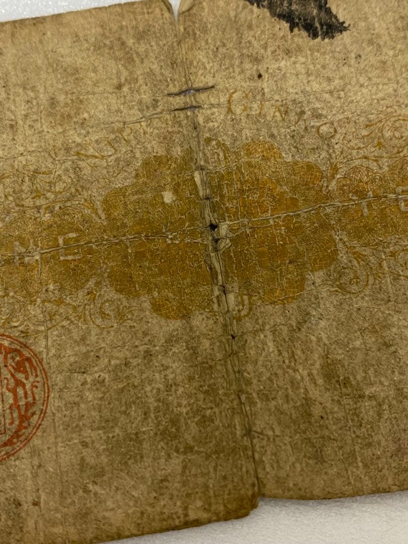 3-3254 旧貨幣　日本銀行の旧兌換銀行券「大黒壹圓札」