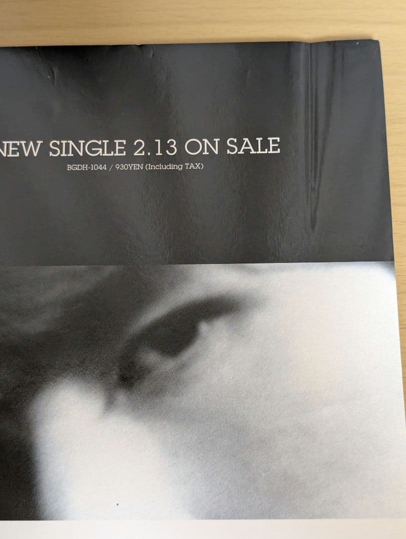 超希少　激レア　WANDS Secret Night 　スタンド型　ポスター