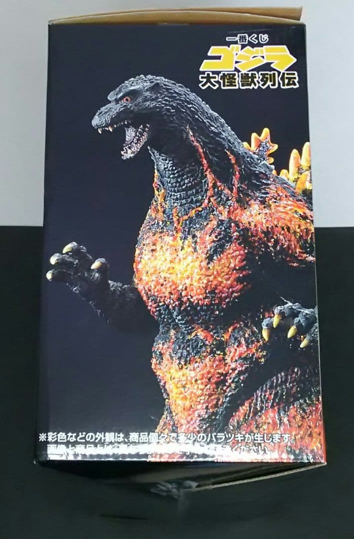 一番くじ 大怪獣列伝 A賞 ゴジラ 1995 香港上陸ver.