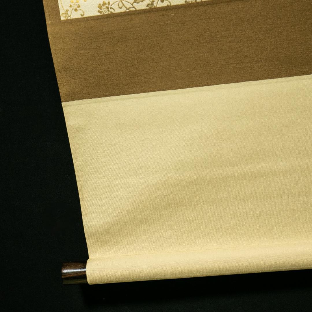 掛軸-1676　大徳寺　小林太玄　「一期一会」　共箱　横幅