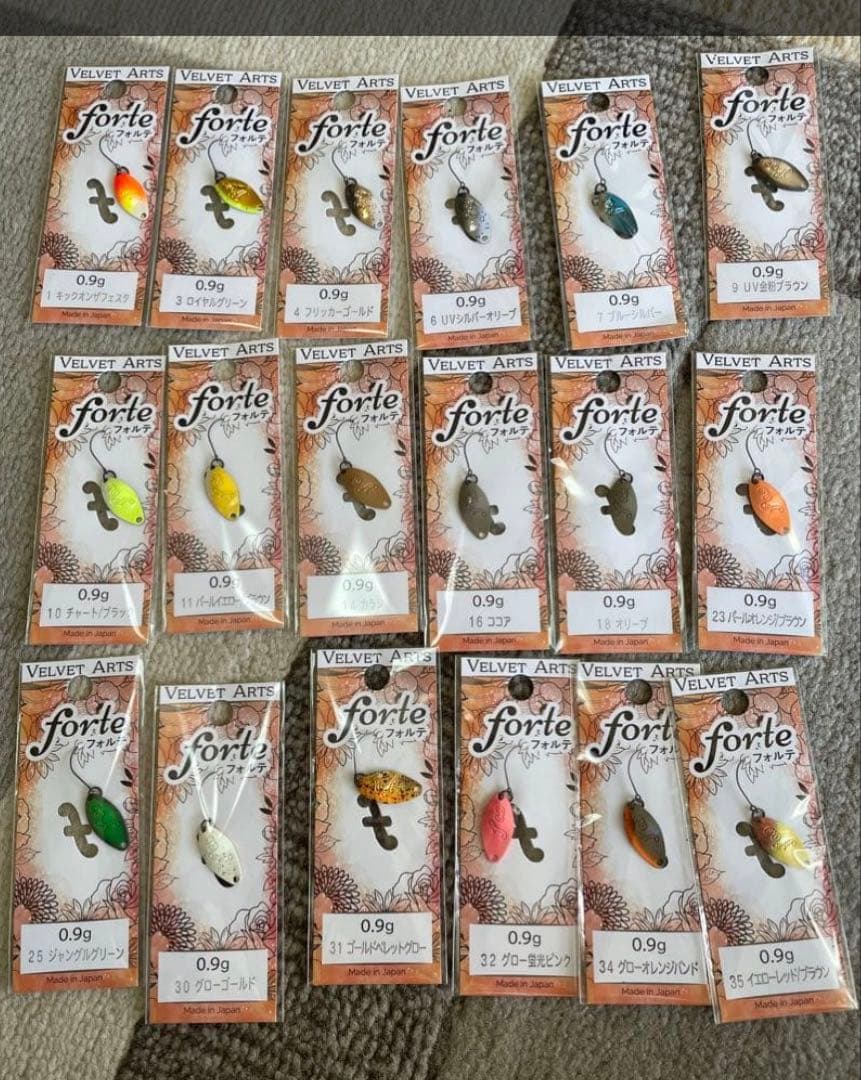 ベルベットアーツ フォルテ　0.9g 18枚セット