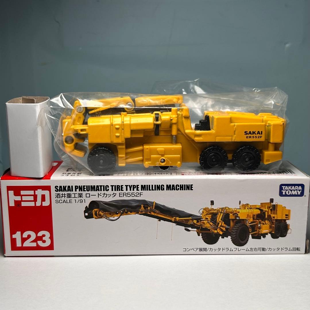 トミカ　酒井重工業　ロードカッタ　マシナリー　ブームヘッダー　バケットホイール