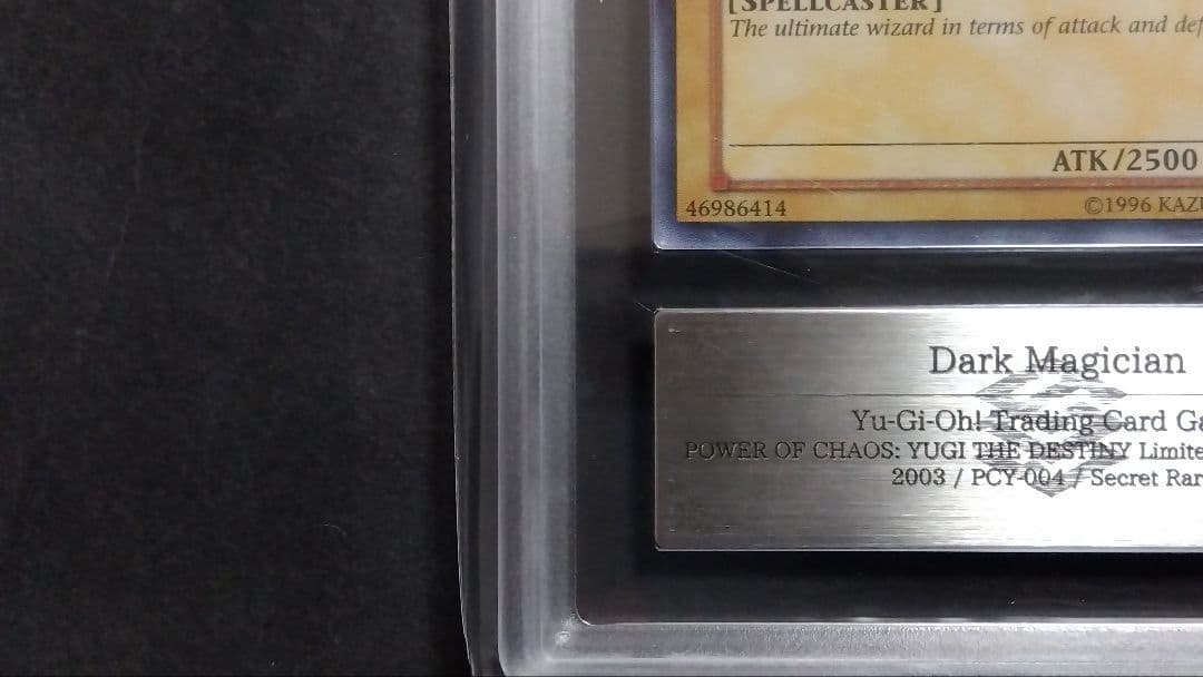 【ARS9】「ブラック・マジシャン」PCY シークレット 英語版