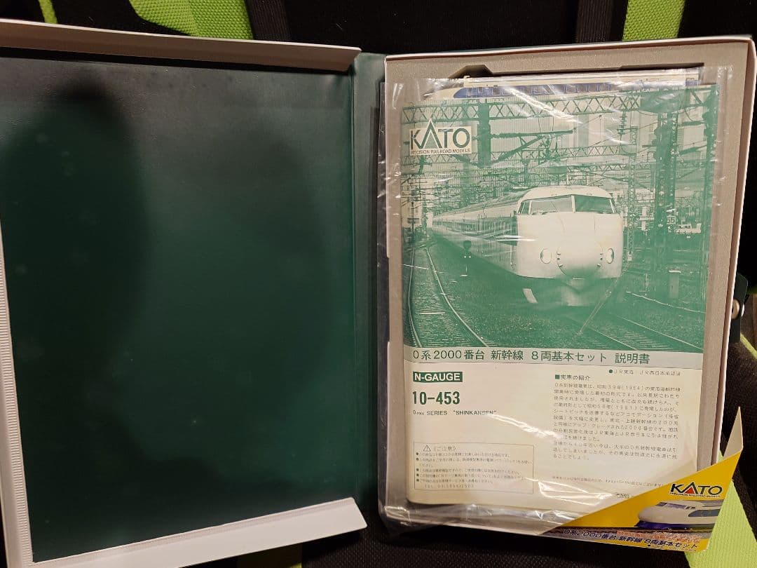 ジャンク nゲージ kato 0系2000番台 & tomix 700系 セット