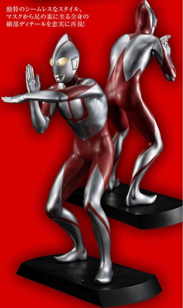 ★新品未開封/抽選販売品★ 映画『シン・ウルトラマン』　フィギュア