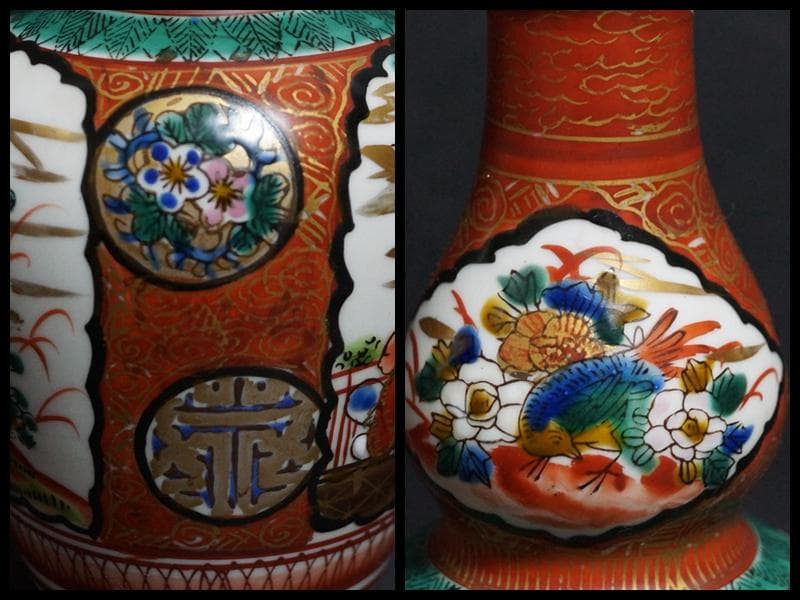 九谷焼 庄三造 金彩色絵『山水風景人物鳥花松梅文』瓢箪型 徳利 酒器 一対