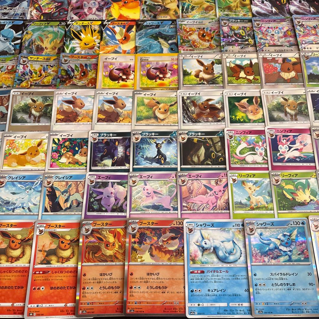 【約1000枚】ブイズ大量セットまとめ売り　ブラッキー　ニンフィア　イーブイ