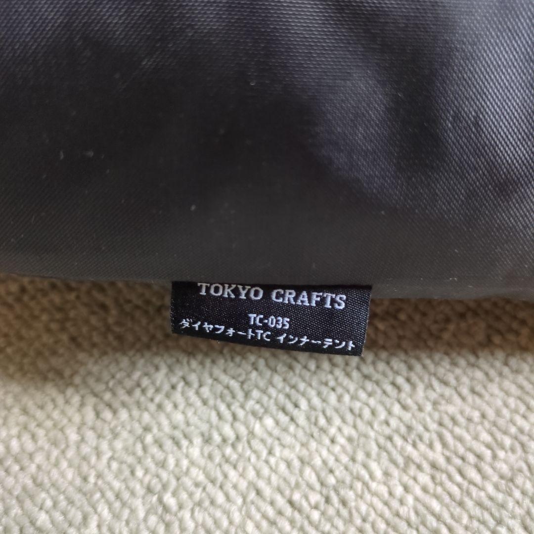 TOKYO CRAFTS　ダイヤフォートTC　インナーテント
