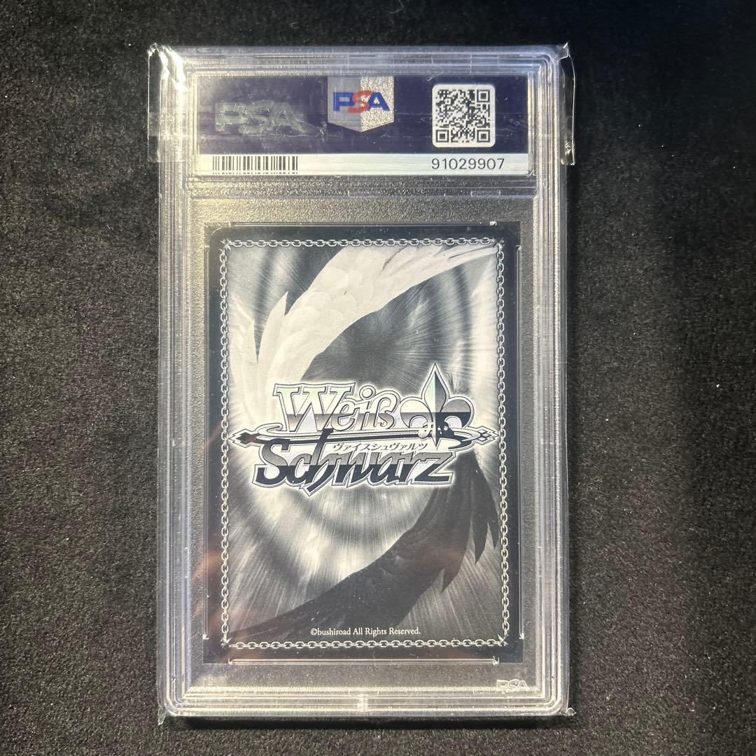 stellar into the galaxy 星街すいせい ssp ケース付き