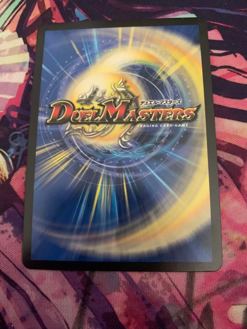 流星アーシュ プロモ