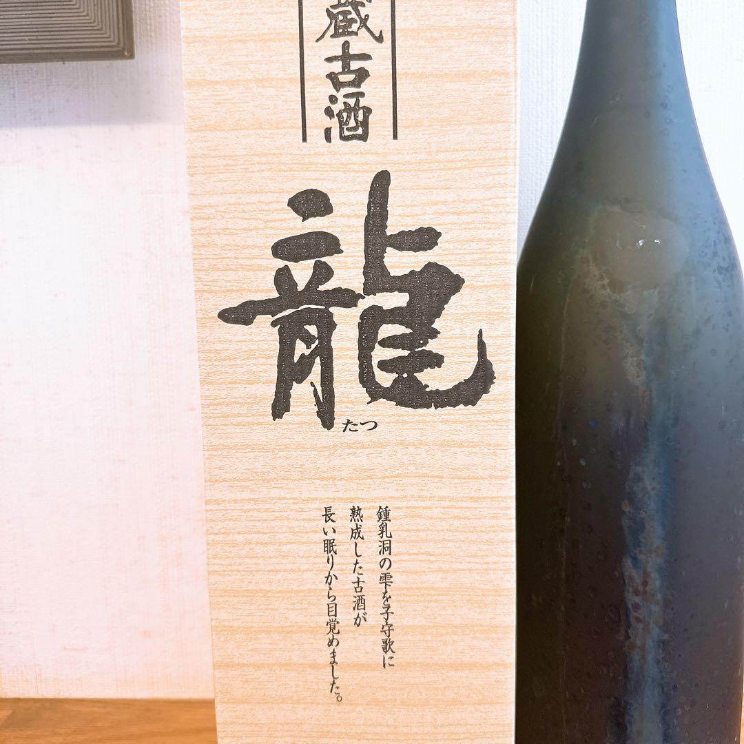 鍾乳洞貯蔵古酒 龍 琉球泡盛 43度 1.8L お酒 沖縄
