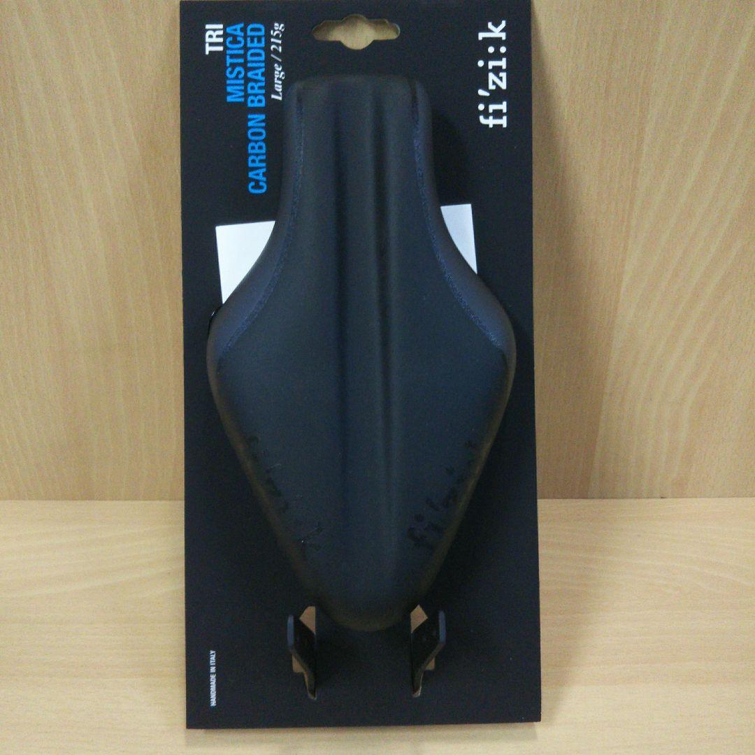 【新品】フィジーク ミスティカ トライアスロン サドル カーボンレール