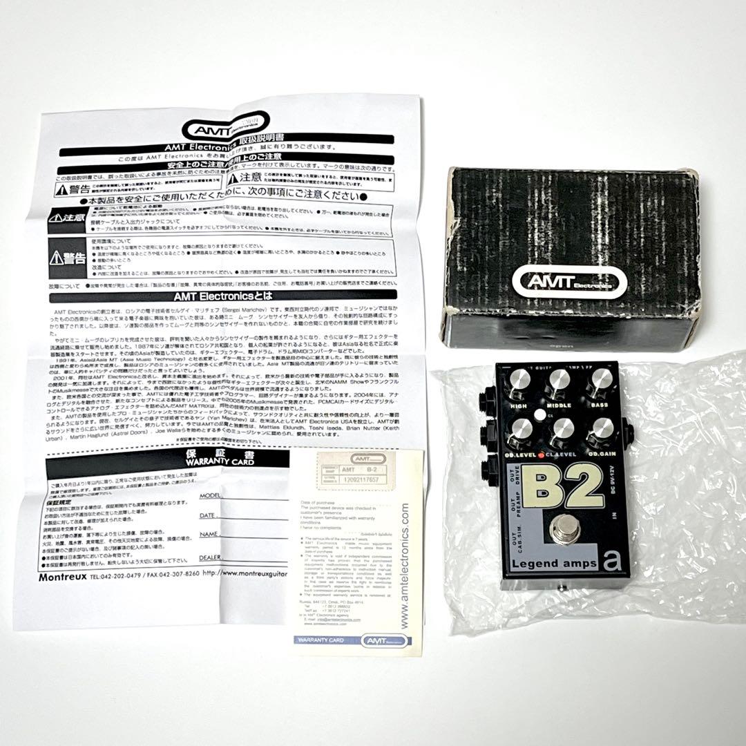 AMT Electronics B2 Legend Amps ギターエフェクター