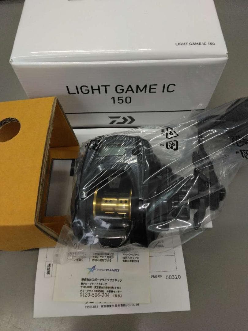 ダイワ　ライトゲーム IC 150(2)