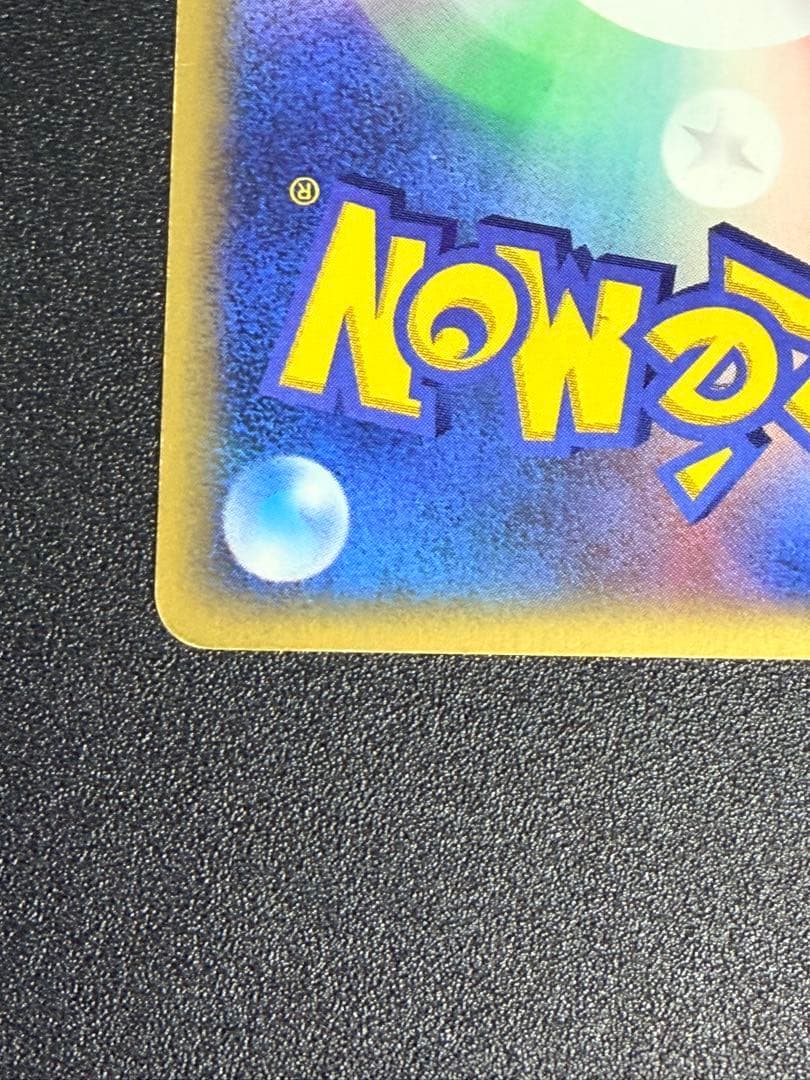 ポケモンカード　セレビィ　クリスタルタイプ　eカード　アンリミ