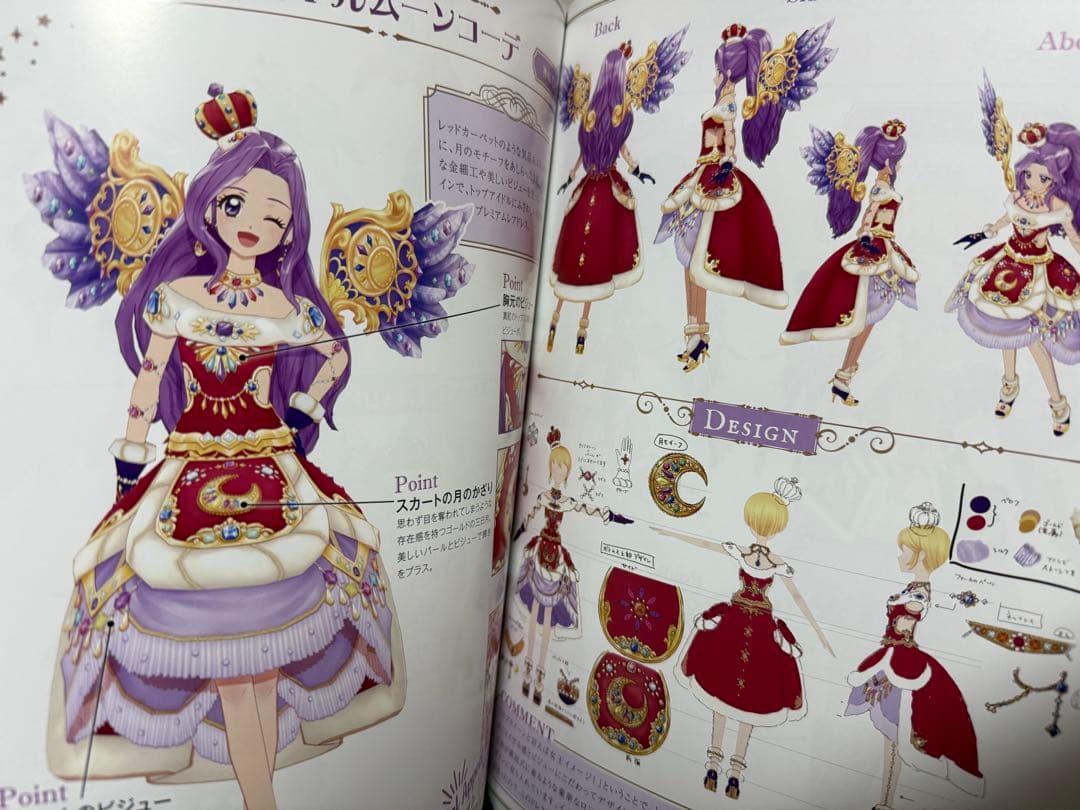 アイカツ！プレミアムレアカードセット＆アイカツ！ドレスブックレット