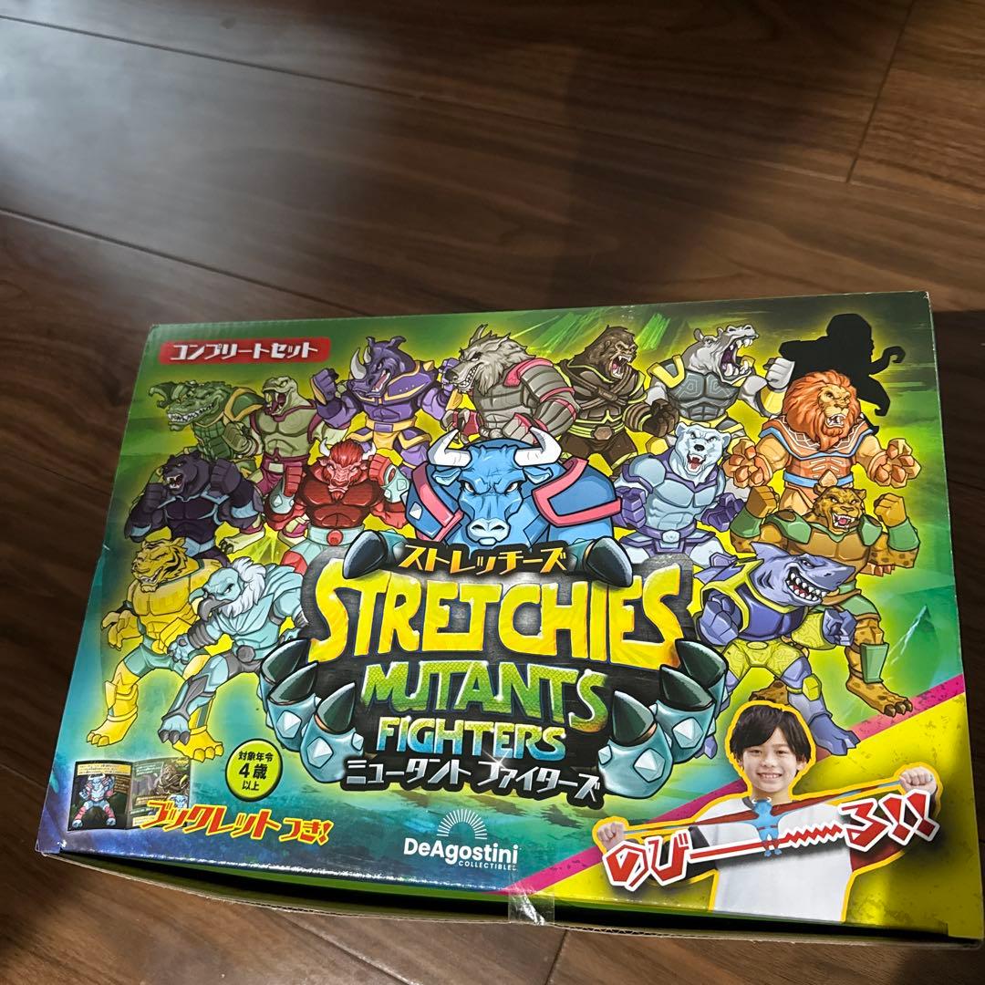 STRETCHIES MUTANTS FIGHTERS コンプリートセット未開封