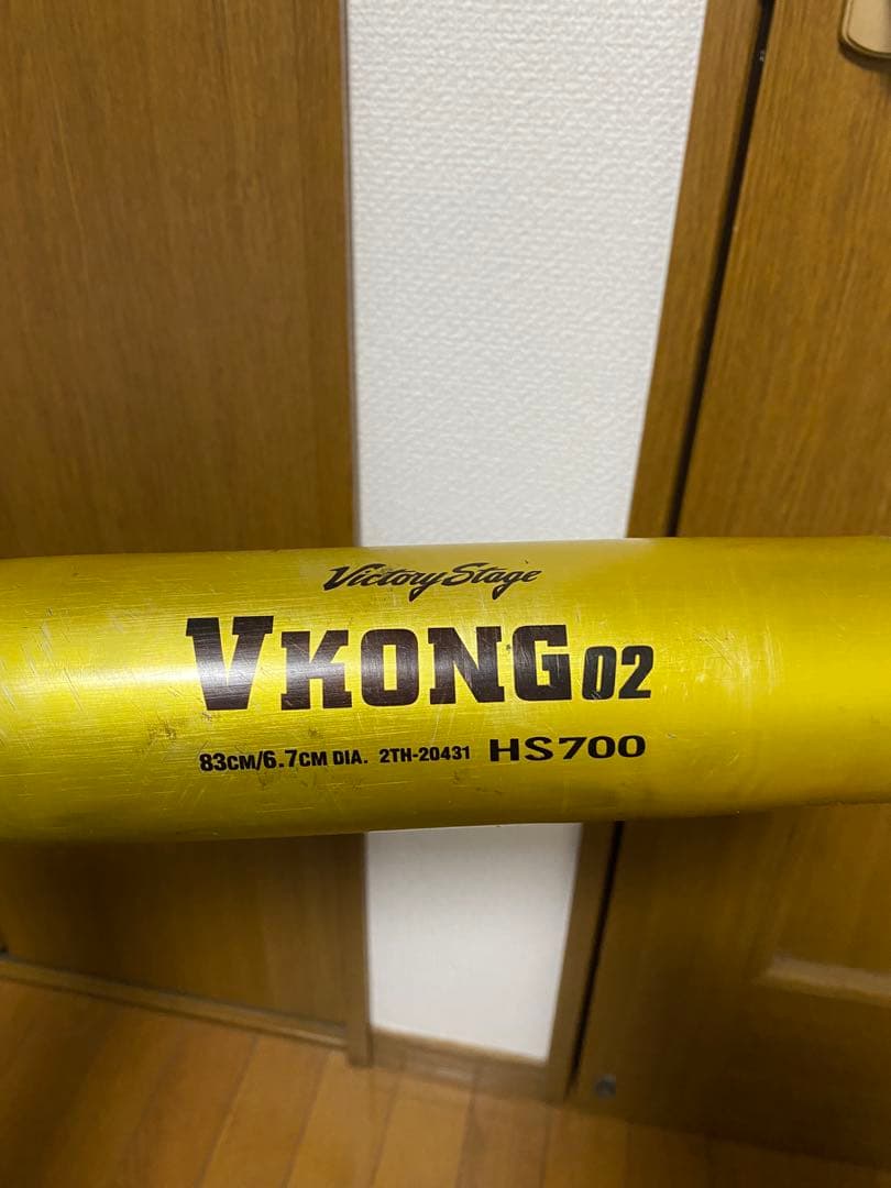 MIZUNO Vコング02 硬式金属バット HS700 ゴールド