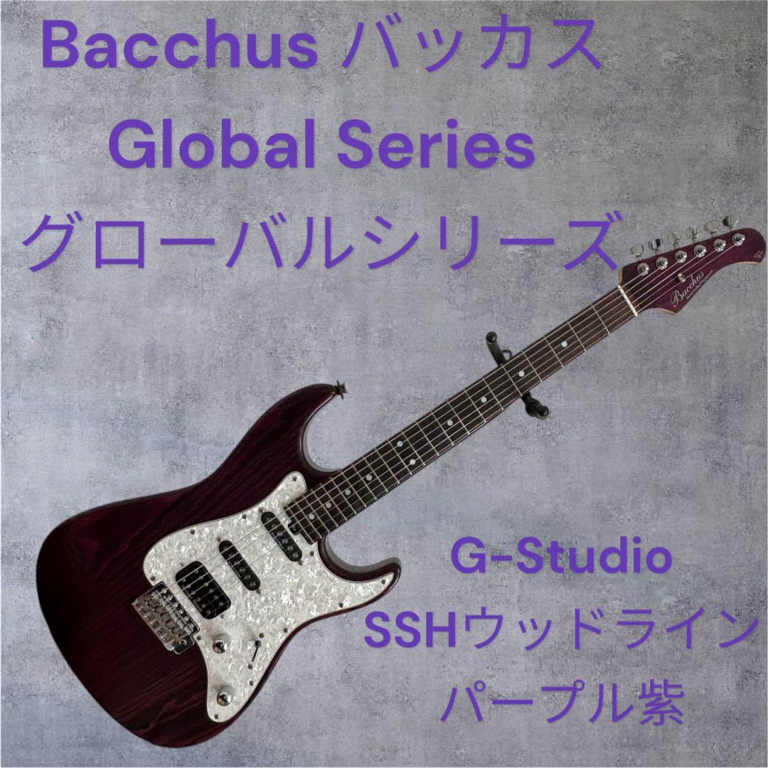 Bacchus バッカス Global Series グローバルシリーズ 紫