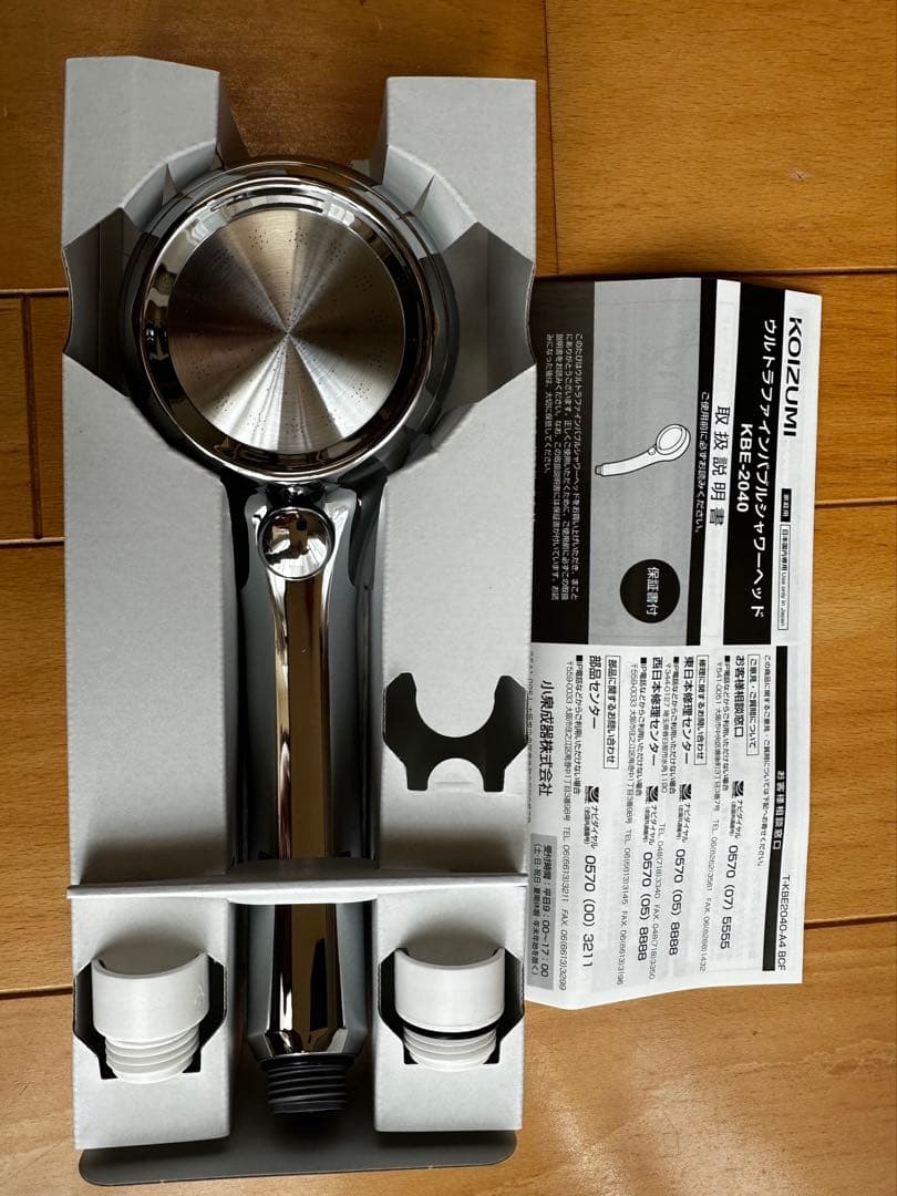 Salon Sense シャワーヘッド KBE-2040/S 未使用新品 保証書