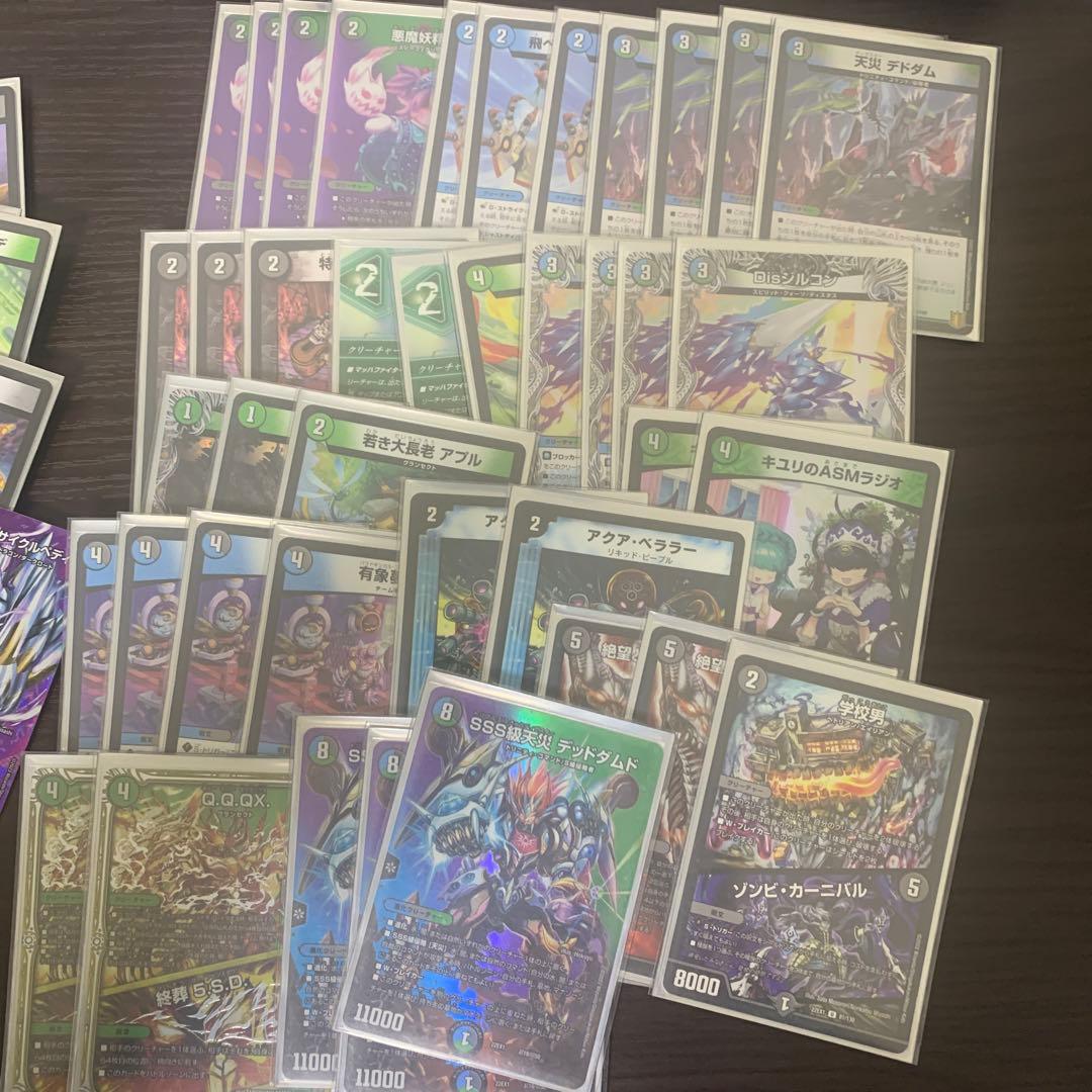 デュエマ引退品cs優勝　値下げ可能