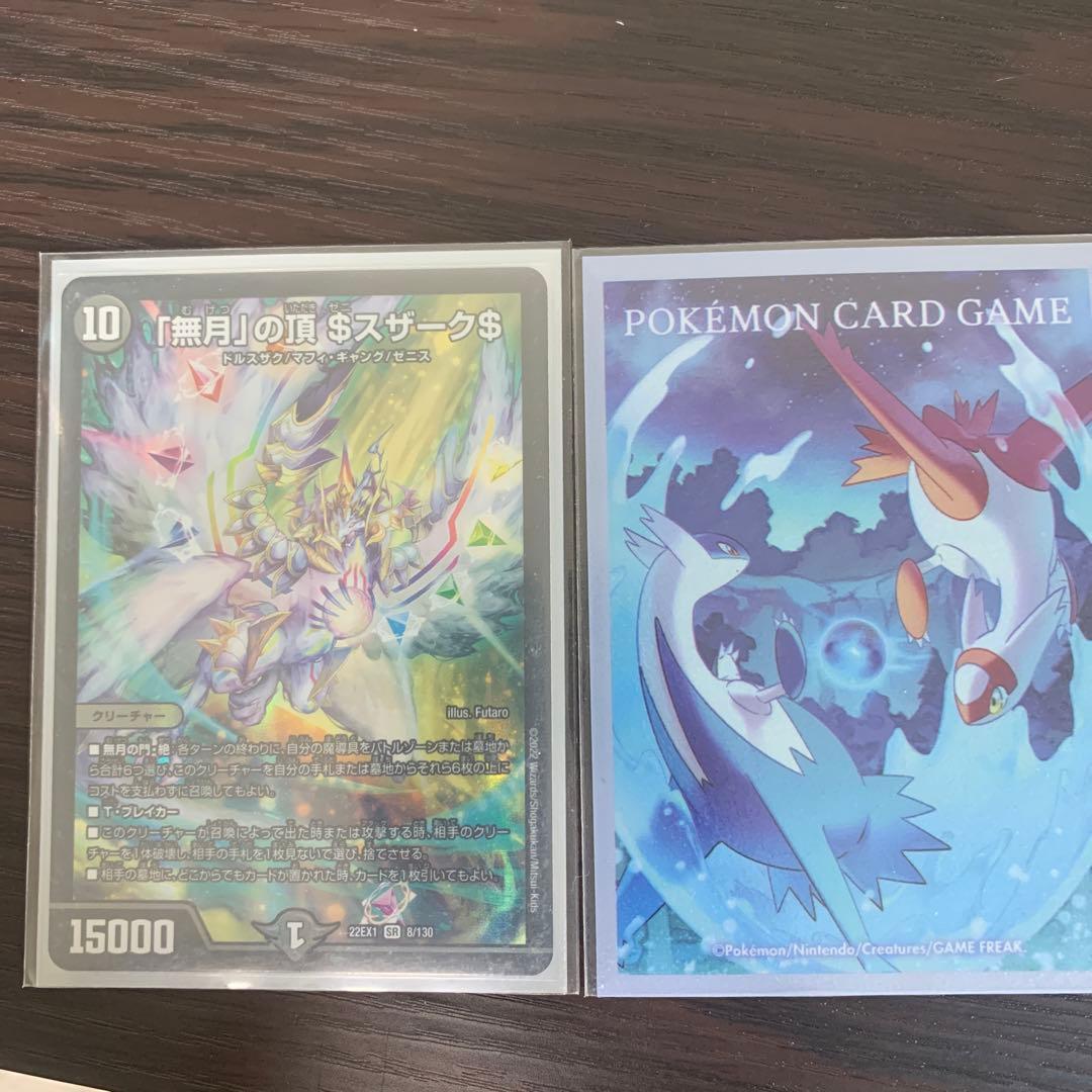 デュエマ引退品cs優勝　値下げ可能