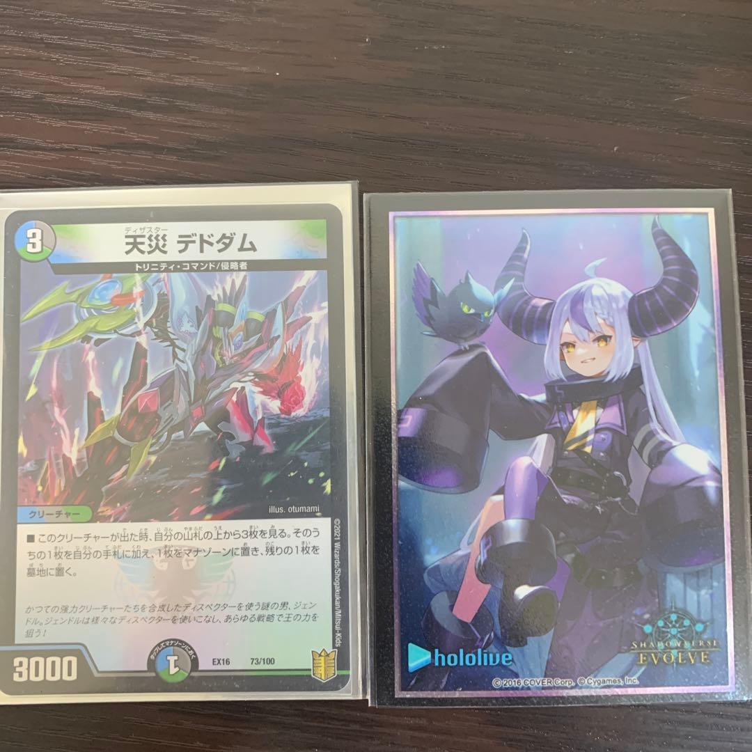 デュエマ引退品cs優勝　値下げ可能