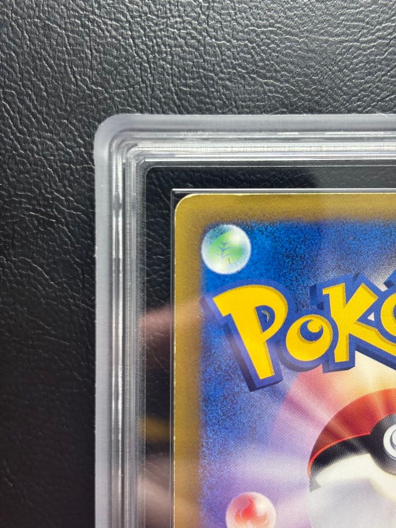 【ARS AU 真贋鑑定】ルギア クリスタルタイプ 090/087