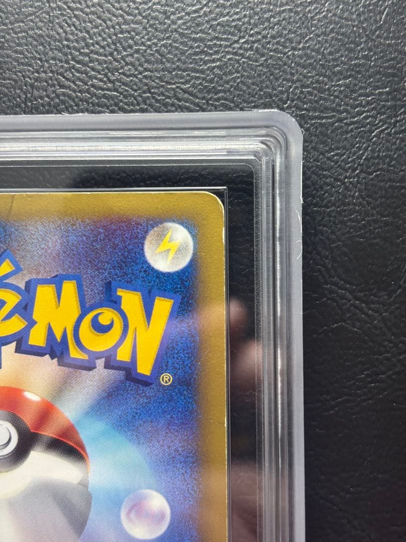 【ARS AU 真贋鑑定】ルギア クリスタルタイプ 090/087