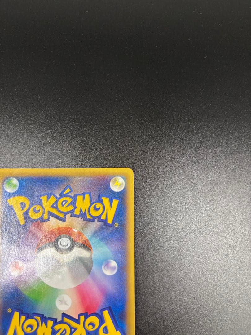 MリザードンEX RR XY2 ワイルドブレイズ 055/080