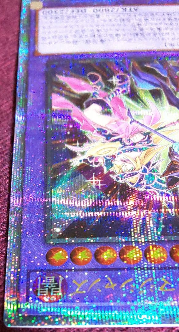 クオシク超魔導師－ブラック・マジシャンズ&シークレットトークン闇遊戯&海馬セット