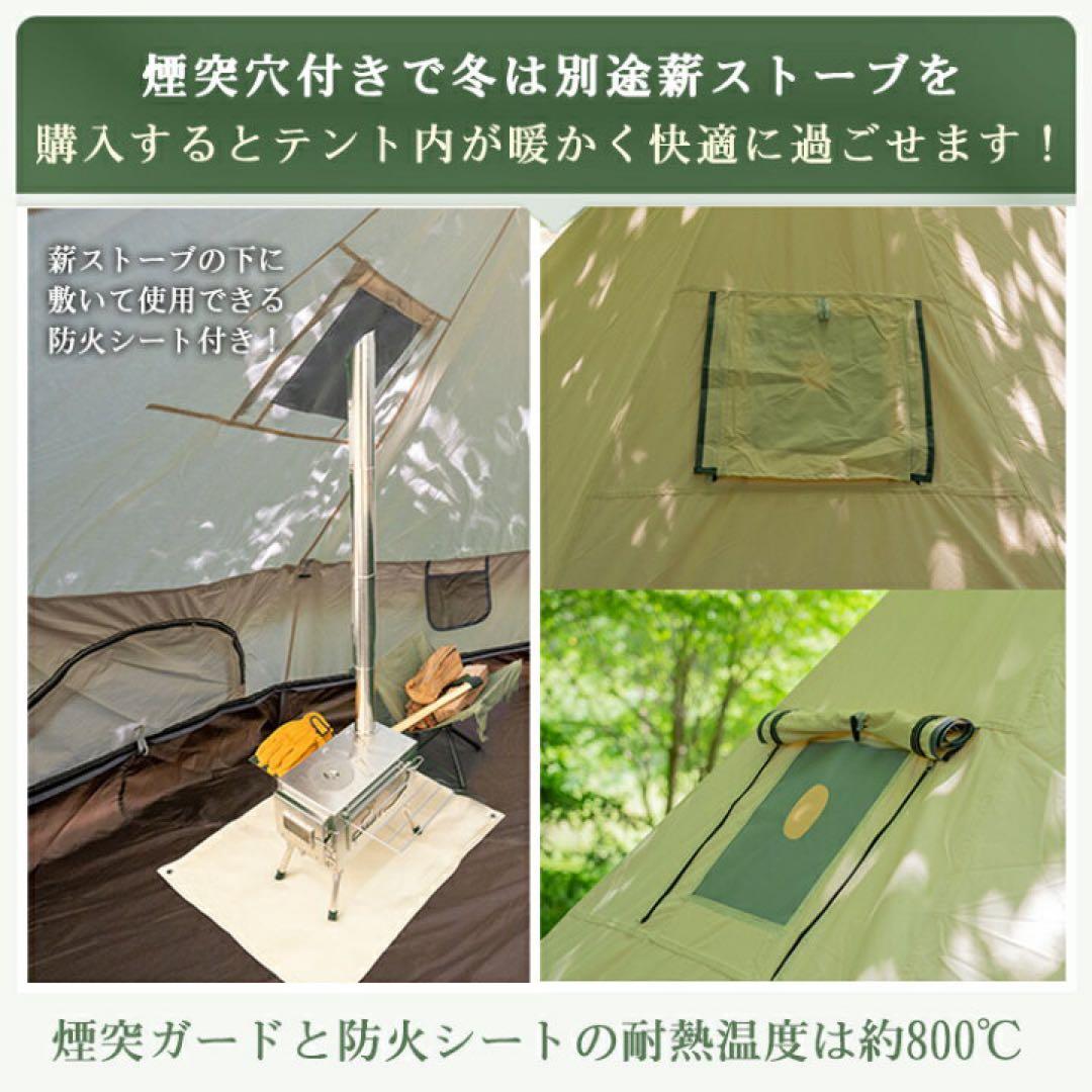 【新品】ベルテント 280cm×280cm×210cm