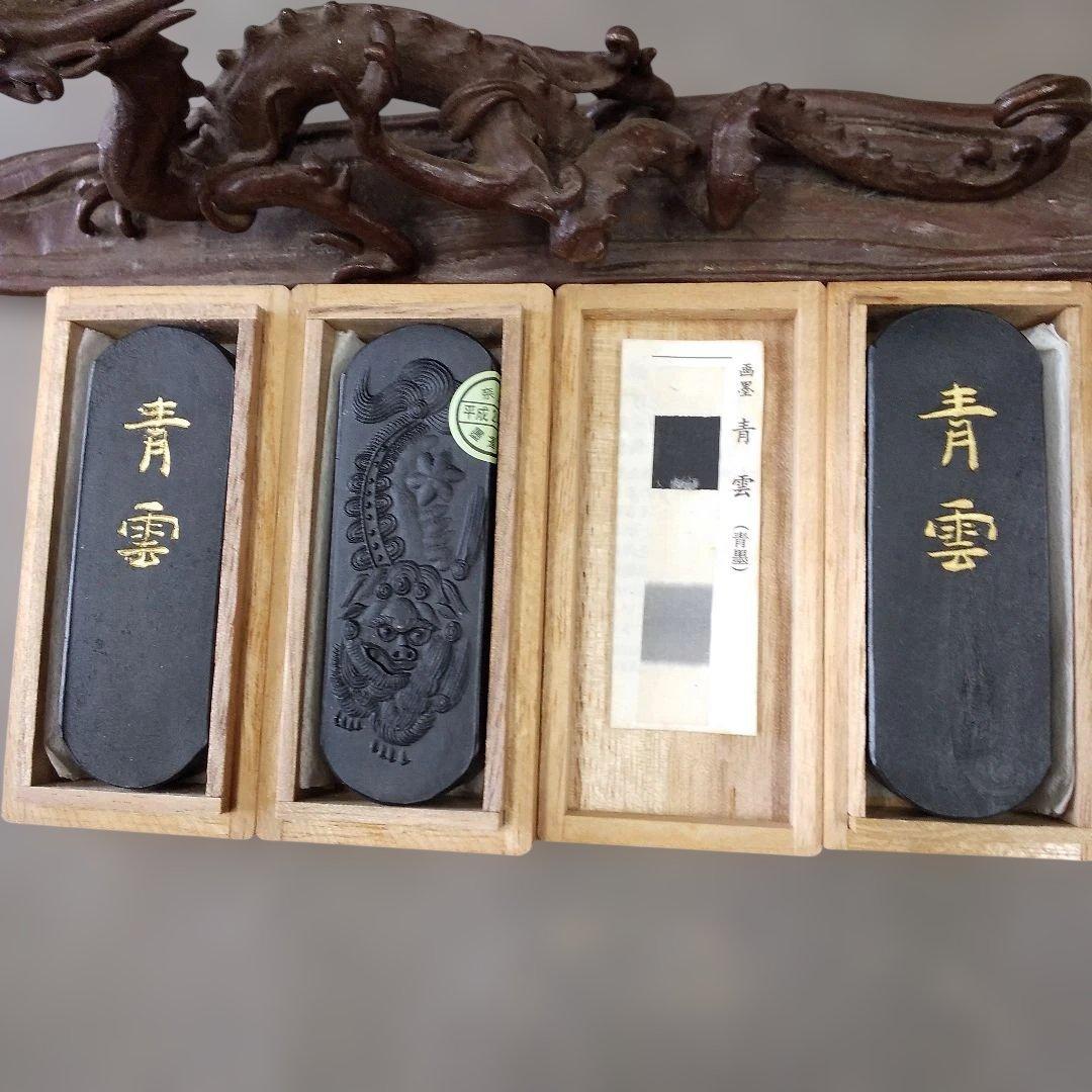 墨運堂「青雲」 3丁セット