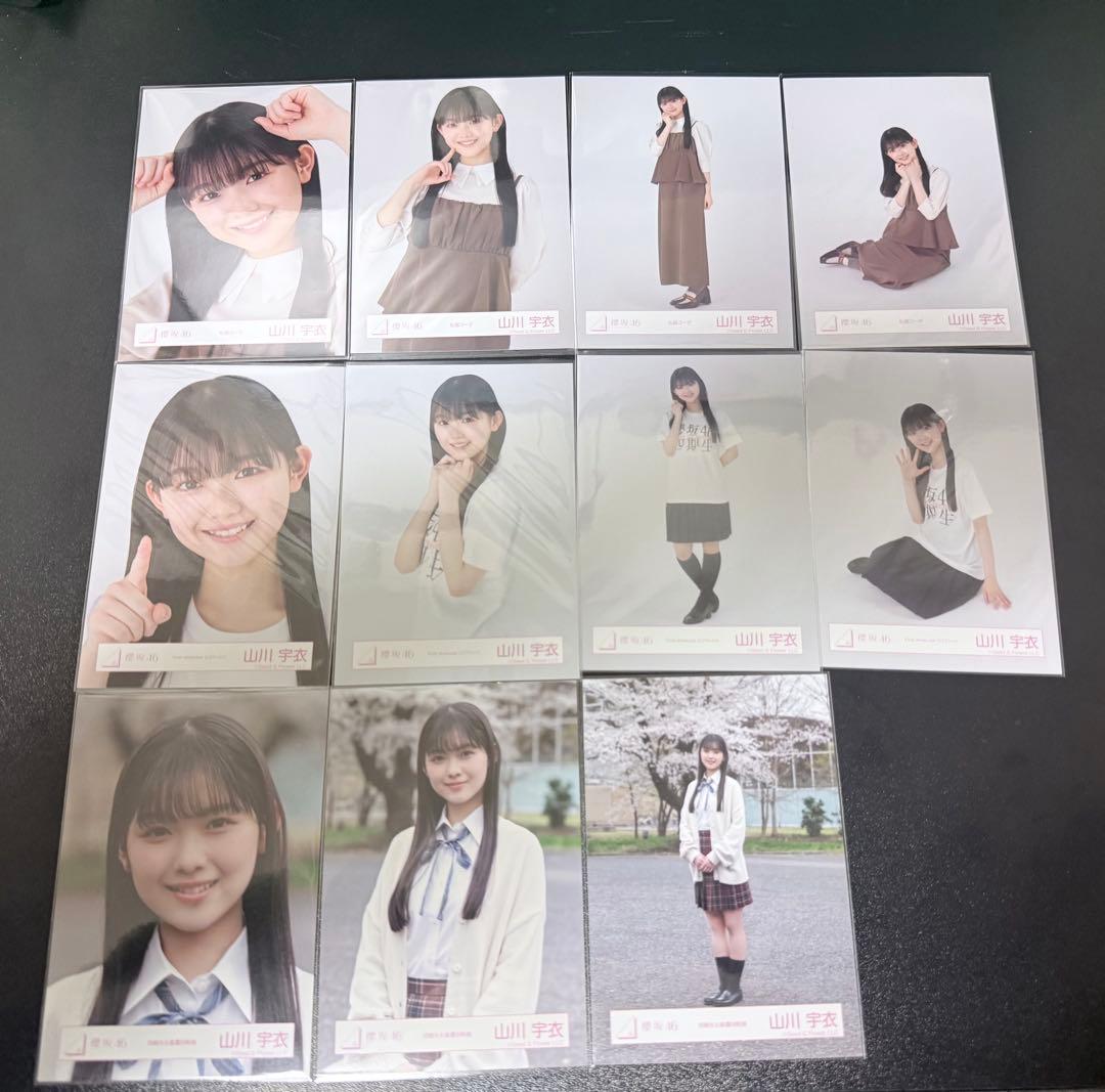 山川宇衣 生写真コンプまとめ売り