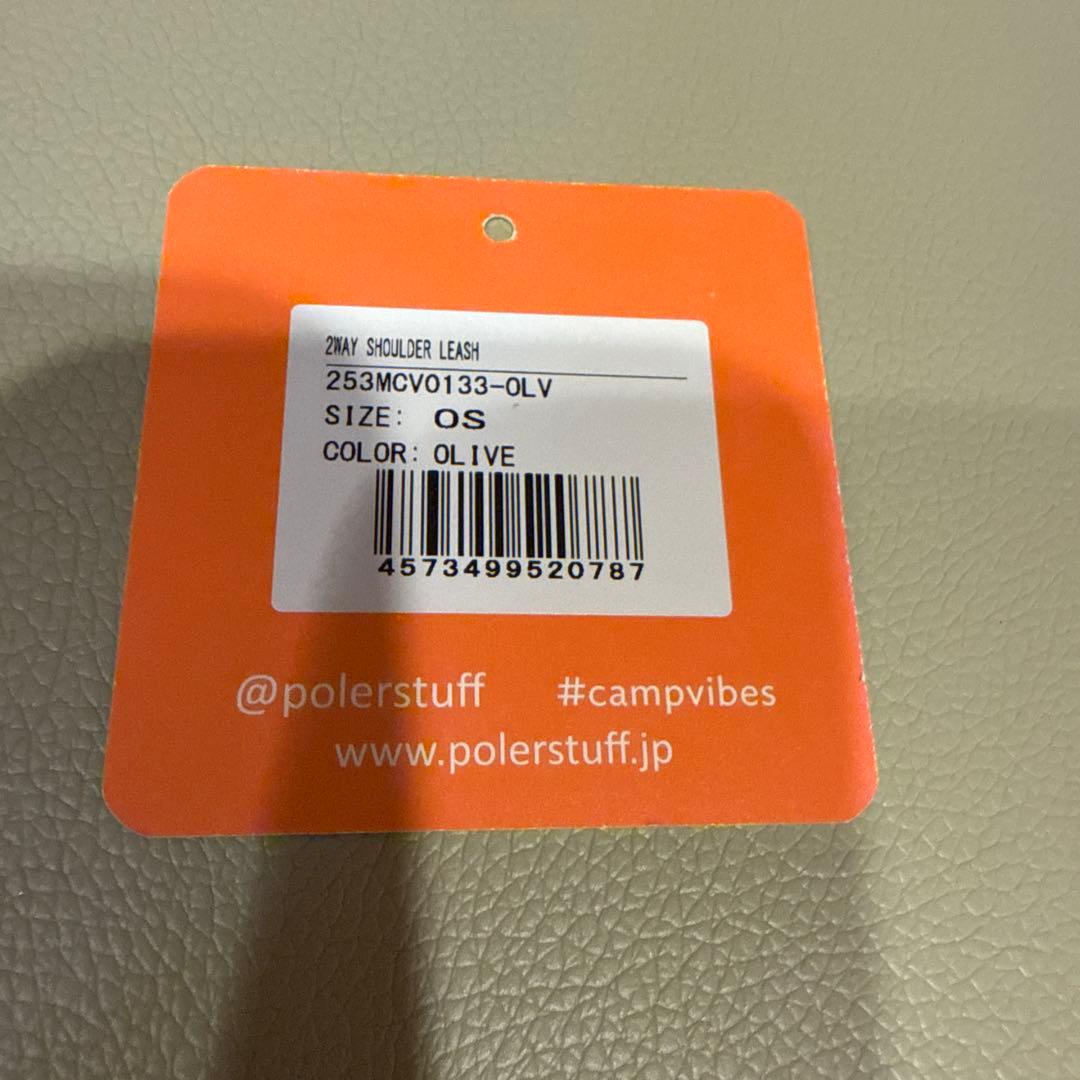 ナイロン製オリーブグリーンリード　スリップリード　ショルダーリード　Brico