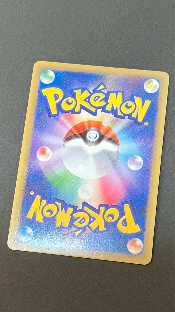 ［美品］ギャラドス　PROMO 004/L-P