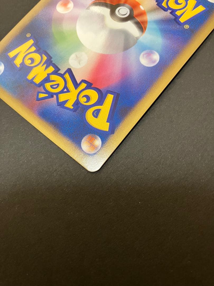 ［美品］ギャラドス　PROMO 004/L-P