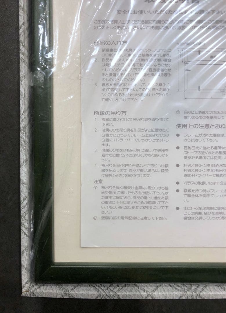 【新品未使用】ドラゴンボール　複製原画 2013 Vol.1