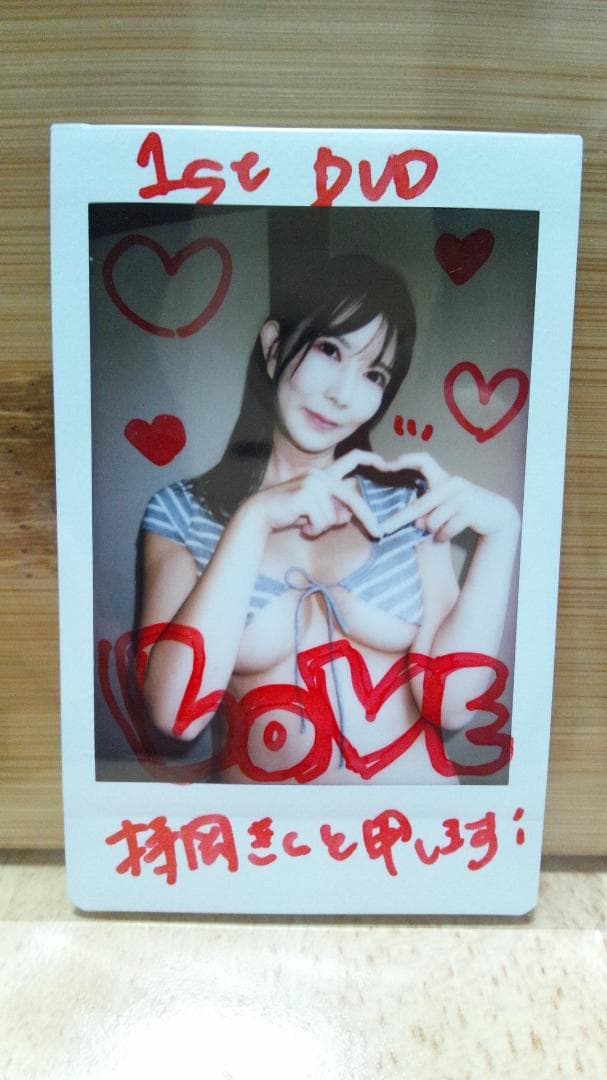 新品　持岡おもちちゃん　持岡きく チェキ　サイン入り 6