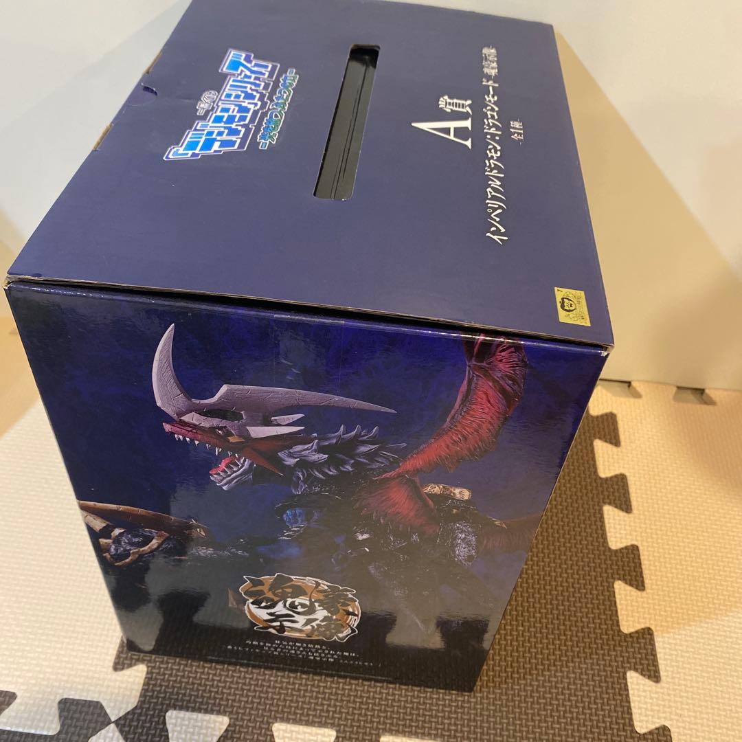 A賞 インペリアルドラモン ドラゴンモード 魂豪示像 フィギュア